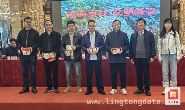 贡井区作家协会2024年年会：回顾辉煌一年，展望文学新篇 2024自贡贡井区作协年会：文化活动精彩纷呈，创作成果显著