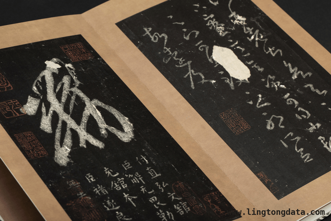 宋拓十七帖：千年墨宝的魅力与传承 领略宋拓十七帖，感受王羲之书韵