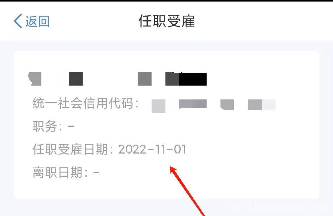 2024 个税汇算，如何应对“被任职”“被收入”情况？ 个税年度汇算，教你搞定“被任职”“被收入”问题