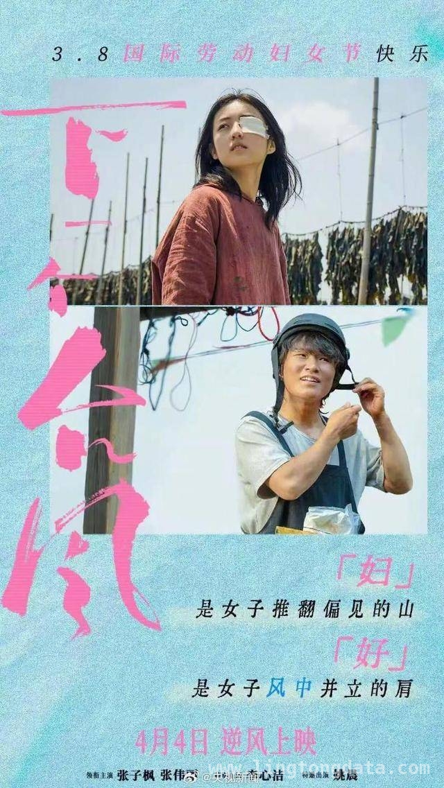清明档15部电影来袭，你pick哪部？，15部定档清明的电影，哪一部能成票房黑马？