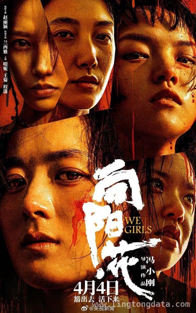 清明档15部电影来袭，你pick哪部？，15部定档清明的电影，哪一部能成票房黑马？
