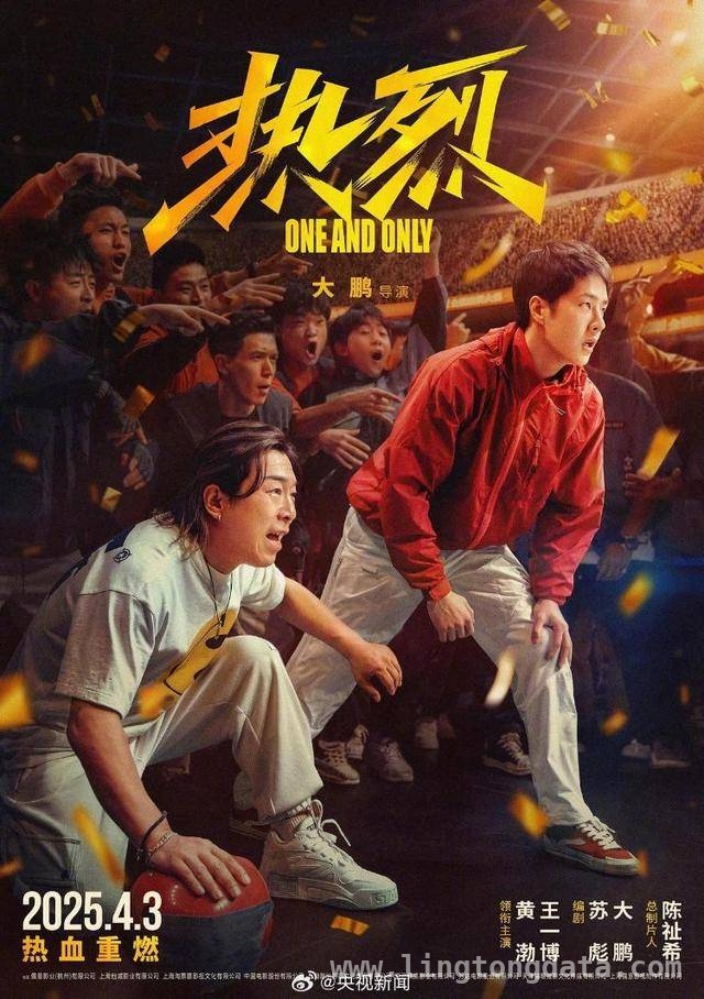 清明档15部电影来袭，你pick哪部？，15部定档清明的电影，哪一部能成票房黑马？