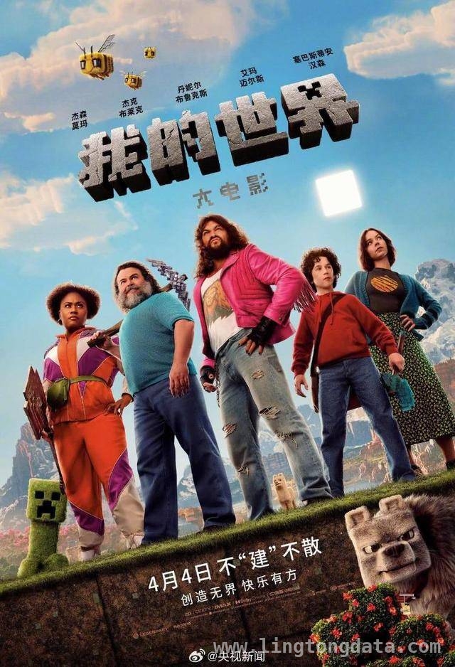 清明档15部电影来袭，你pick哪部？，15部定档清明的电影，哪一部能成票房黑马？