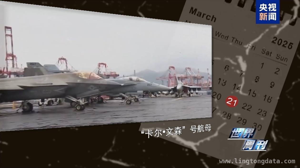 中东战火重燃：美以行动背后的复杂博弈，特朗普军事行动背后：中东局势的危险升级