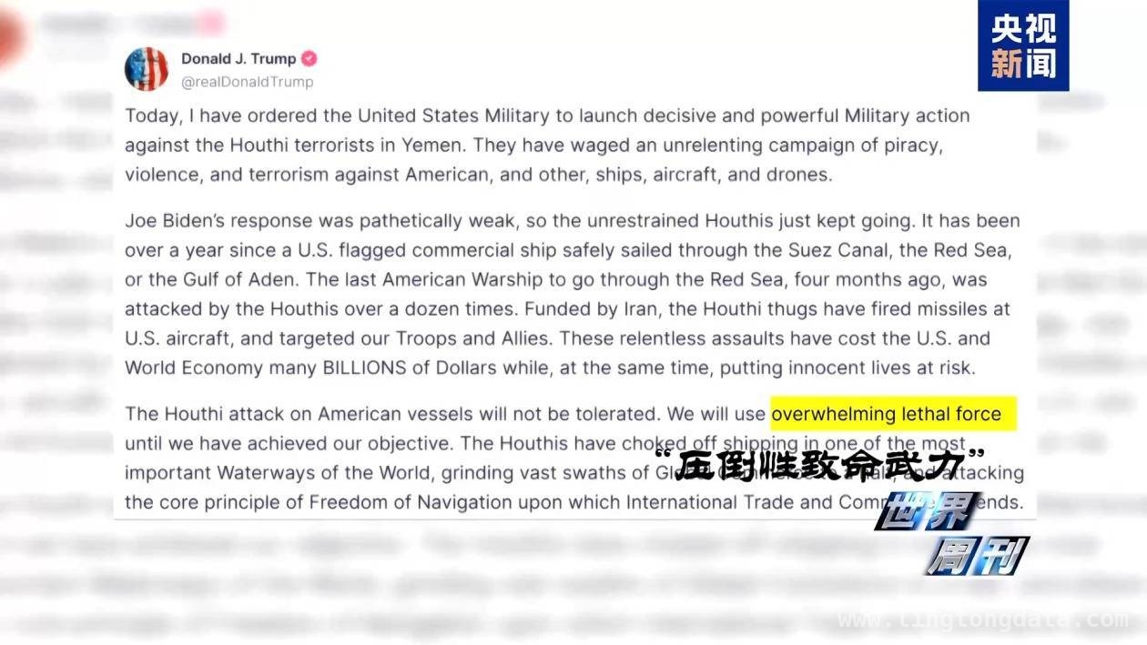 中东战火重燃：美以行动背后的复杂博弈，特朗普军事行动背后：中东局势的危险升级