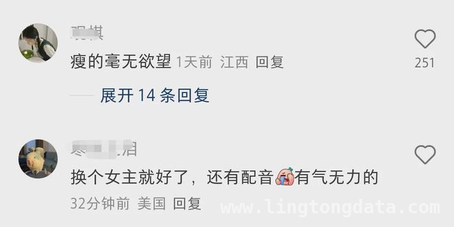 从雁回时看演员身材管理：陈都灵瘦与傅菁飒的反差，古偶剧雁回时：陈都灵与傅菁身材对比看角色代入感