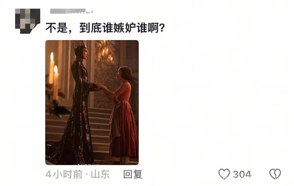白雪公主真人版票房不佳，选角争议成焦点，迪士尼白雪公主真人版遭吐槽，选角引争议！