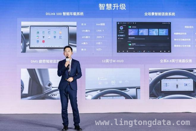 比亚迪元PLUS智驾版上市，用“智驾平权”重塑行业格局