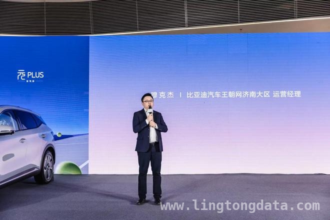 比亚迪元PLUS智驾版上市，用“智驾平权”重塑行业格局