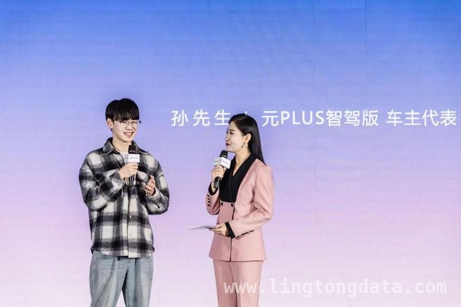比亚迪元PLUS智驾版上市，用“智驾平权”重塑行业格局