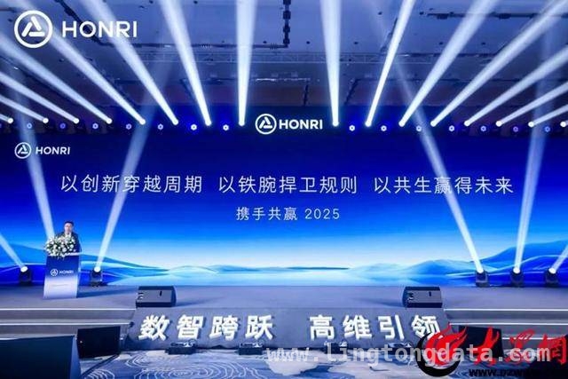 鸿日汽车2025战略布局，以创新驱动微电行业变革，鸿日汽车峰会开启数智新征程，引领微电行业高质量发展