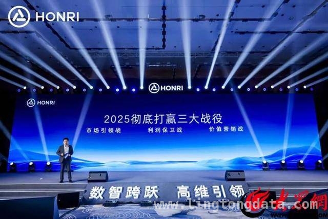 鸿日汽车2025战略布局，以创新驱动微电行业变革，鸿日汽车峰会开启数智新征程，引领微电行业高质量发展