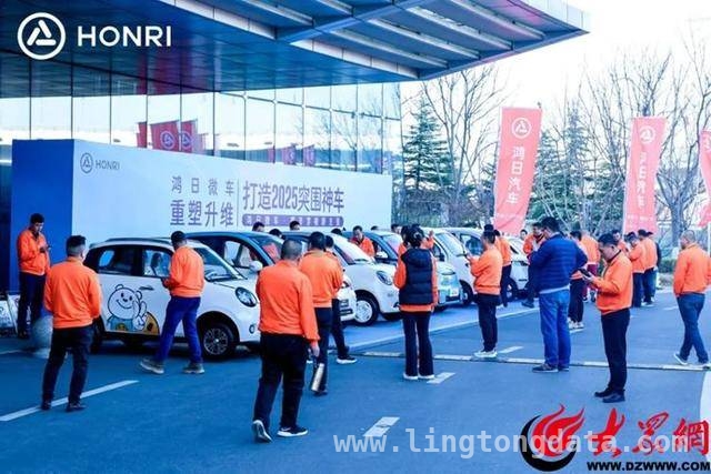 鸿日汽车2025战略布局，以创新驱动微电行业变革，鸿日汽车峰会开启数智新征程，引领微电行业高质量发展
