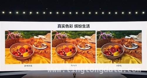 华为PuraX登场，Mate60价格跳水，谁能成为市场宠儿？，华为PuraX惊艳亮相，红枫原色摄像头引领拍照新潮流
