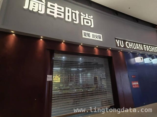 重庆一旋转小火锅店老鼠横行，商场店铺全整改！，老鼠在重庆旋转小火锅食材桌撒野，市场监管出手！