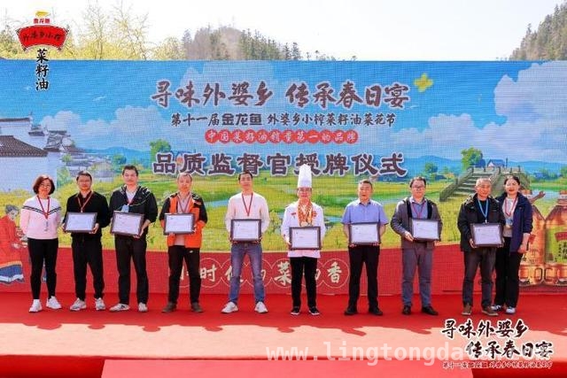 十一年坚守，外婆乡小榨菜籽油借油菜花节深化品牌情感，第十一届金龙鱼外婆乡油菜花节在西递村盛大启幕，共赴春日盛宴