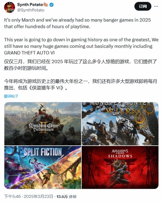 2025已过三月，这些优质游戏不容错过！，2025刚过三月，游戏圈佳作扎堆来袭！