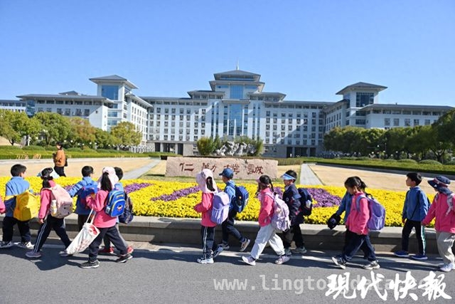 春日研学：南京小学生探秘南农，播下“强农”种子