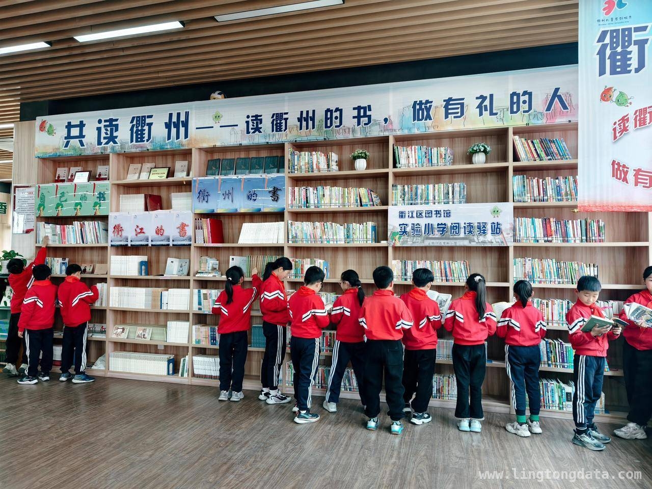 衢江区实验小学：“共读衢州”，点亮儿童阅读之光