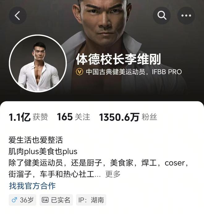 小杨哥带货翻车后欲“复活”，前路几何？，小杨哥三只羊整改复业，网友信任成谜！