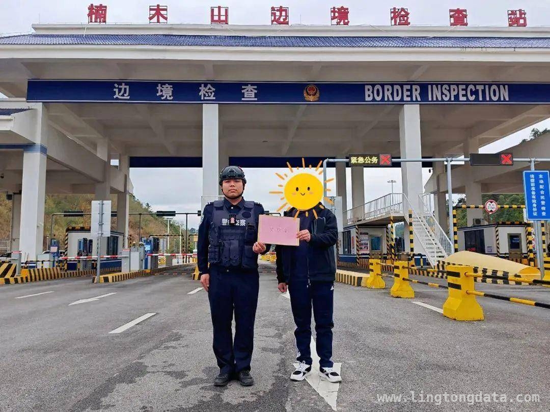 警惕境外高薪诱惑，偷渡出境终成泡影！，亲戚三人偷渡境外做剪辑，边境警方及时拦截！