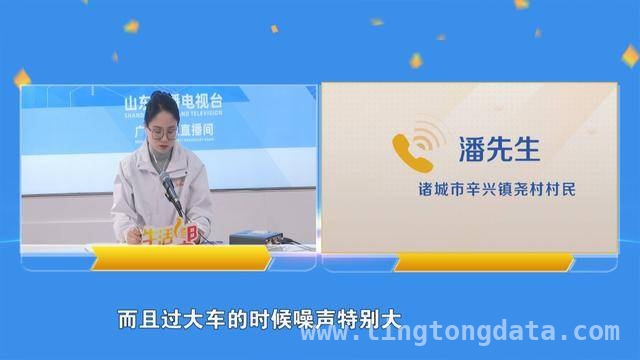 诸城市辛兴镇尧村道路难题：说好的沥青路为何“爽约”？，潍坊诸村道路“伤痕累累”，政府承诺何时兑现？