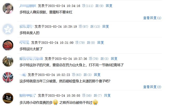 快船火星撞地球大战惜败，哈登受伤或影响季后赛走势
