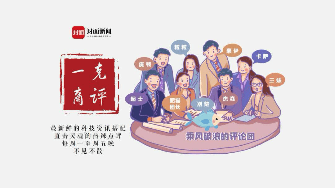 科技前沿：智能眼镜、石头科技新品及游戏AI升级新趋势