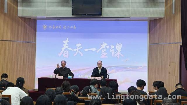 “文学e路同行”：2025中国作协“作家活动周”拉开帷幕，2025首期“作家活动周”开启，网络作家踏上文学新征程