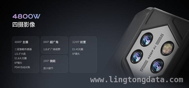 亿道户外三防设备：户外探险与工作的完美拍档