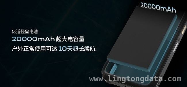 亿道户外三防设备：户外探险与工作的完美拍档
