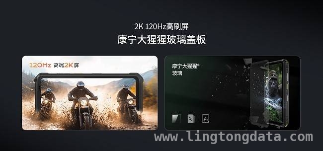亿道户外三防设备：户外探险与工作的完美拍档