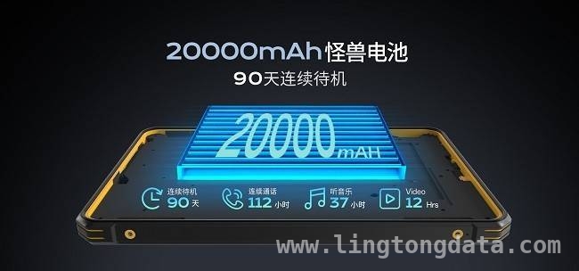 亿道户外三防设备：户外探险与工作的完美拍档