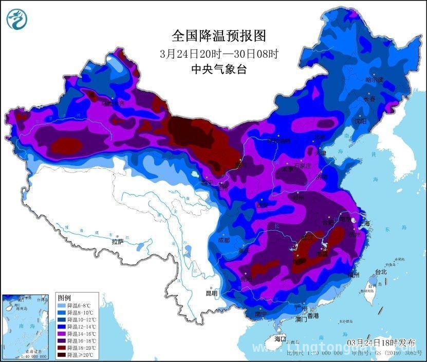 3月下旬大降温，中央气象台寒潮蓝色预警覆盖多区域 注意！多地将降温8 - 14℃，中央气象台发布寒潮预警