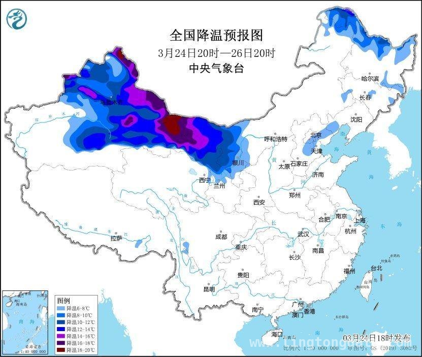 3月下旬大降温，中央气象台寒潮蓝色预警覆盖多区域 注意！多地将降温8 - 14℃，中央气象台发布寒潮预警