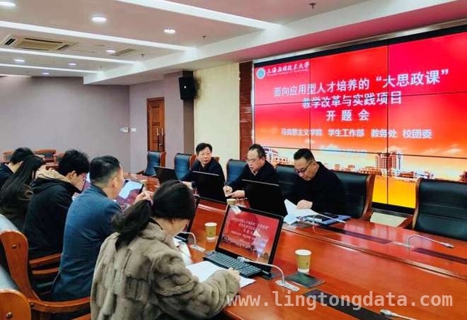 打破壁垒，上海应用技术大学拓展思政教育新路径，上海应用技术大学：“移动思政课”盘活本土红色资源