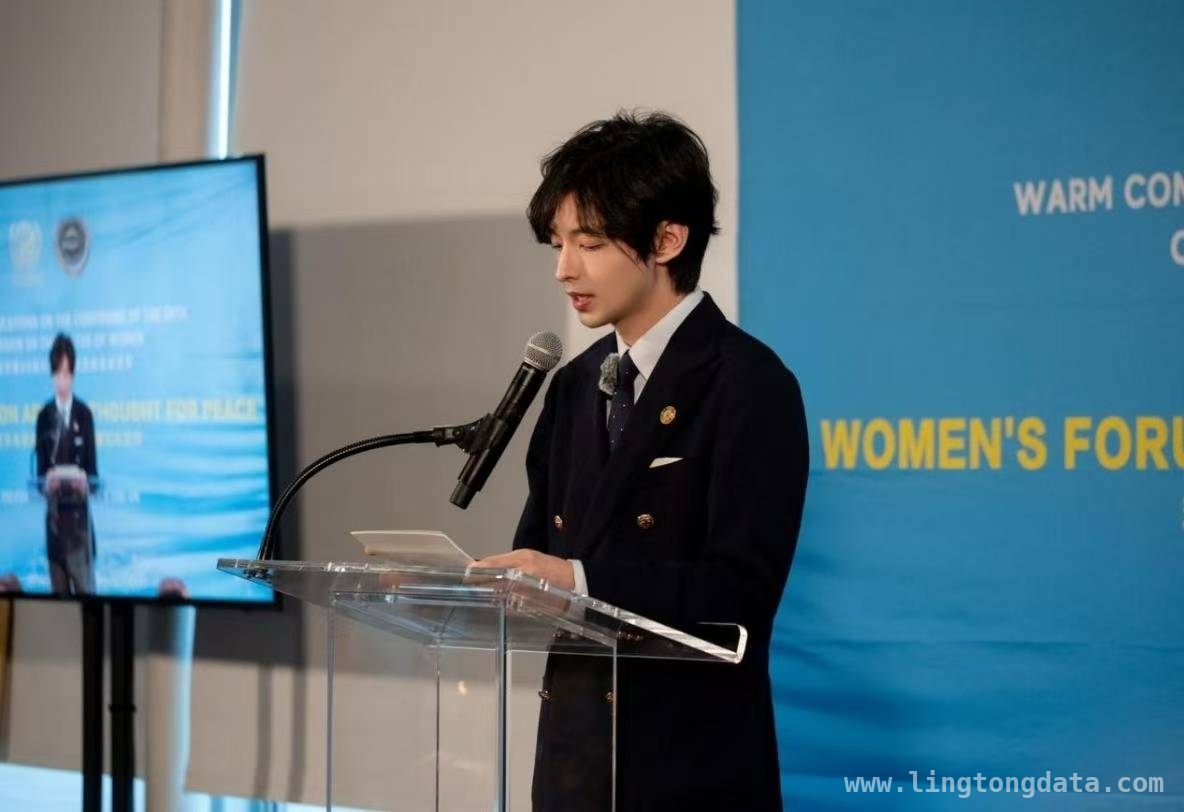 亚洲产后护理代表向华发声，助力全球女性健康，圣贝拉向华亮相联合国会议，呼吁全球产后护理变革
