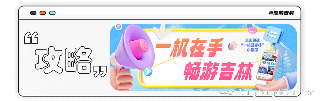 田园与俄式风情民宿，2024旅游住宿新选择！