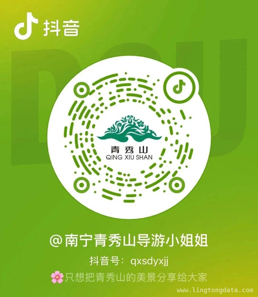 “三月三”打卡青秀山，免费入园攻略在此！，青秀山“三月三”免票狂欢，多重福利来袭！