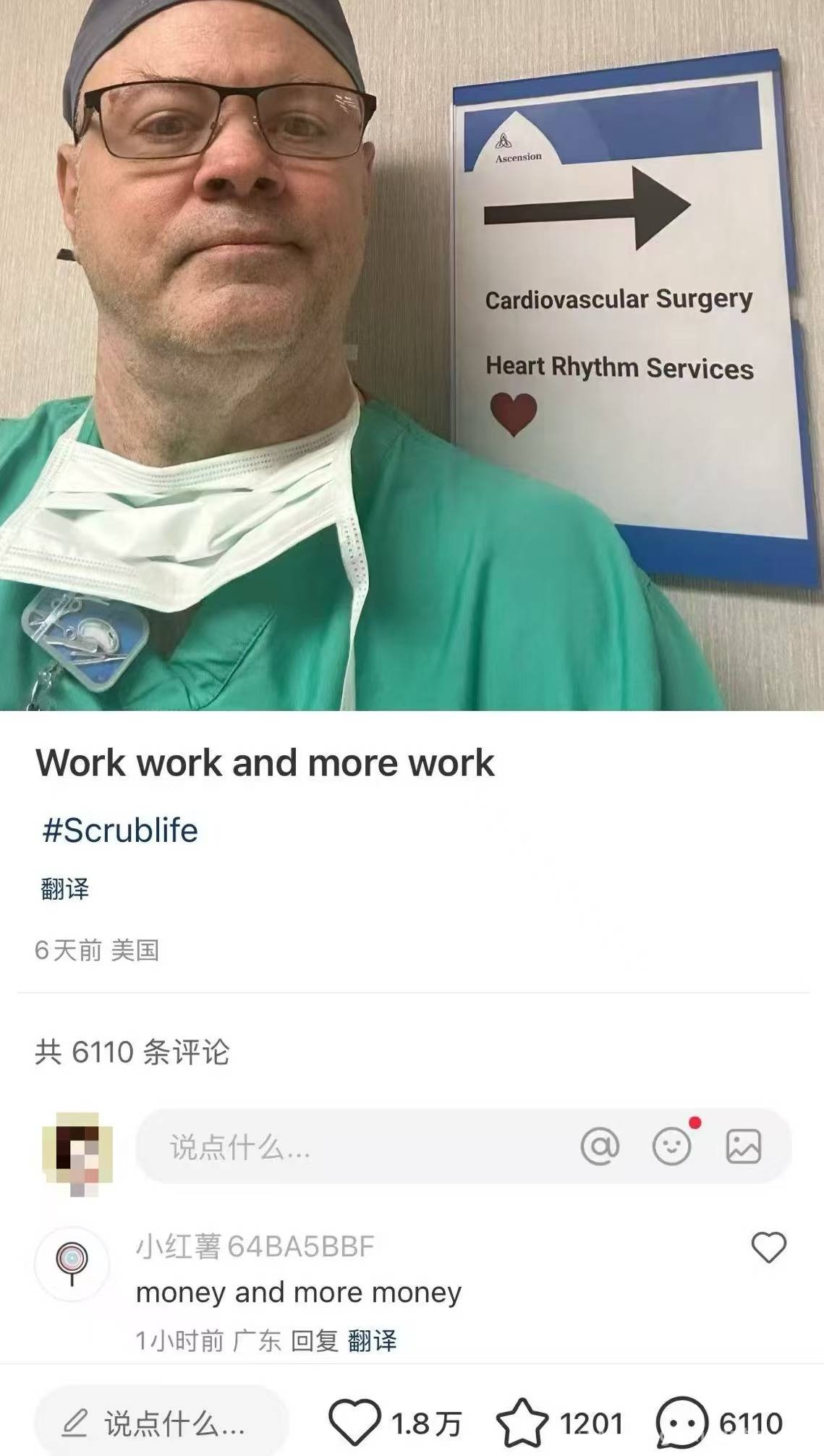 快来瞧！小红书新版“一键翻译”功能上线啦