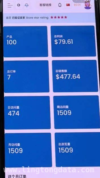海宁拉面店主轻信“TikTok开店”，反诈力量挽损失，海宁拉面店老板遇“TikTok开店”骗局，幸被及时劝阻