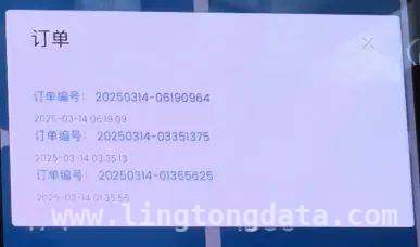 海宁拉面店主轻信“TikTok开店”，反诈力量挽损失，海宁拉面店老板遇“TikTok开店”骗局，幸被及时劝阻