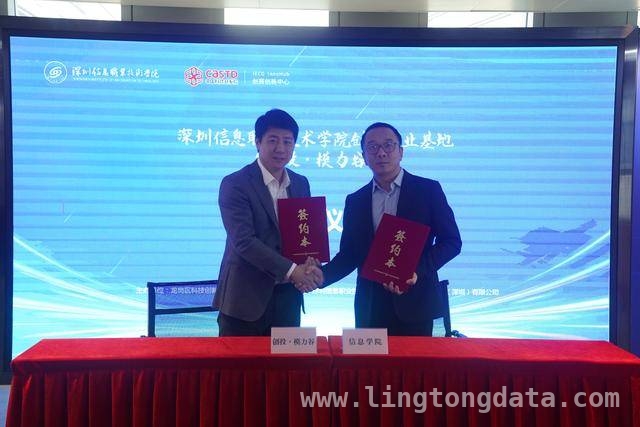 深圳信息职院+创投·模力谷：校企合作打造“空间+资源+服务”创业孵化生态