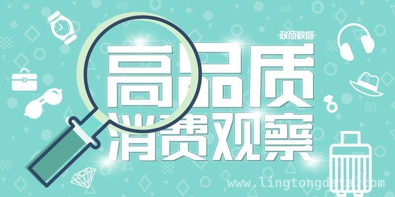 妆前底霜大调查：内分泌干扰物与高酒精含量成隐患 从香港消委会调查看妆前底霜的潜在健康危机