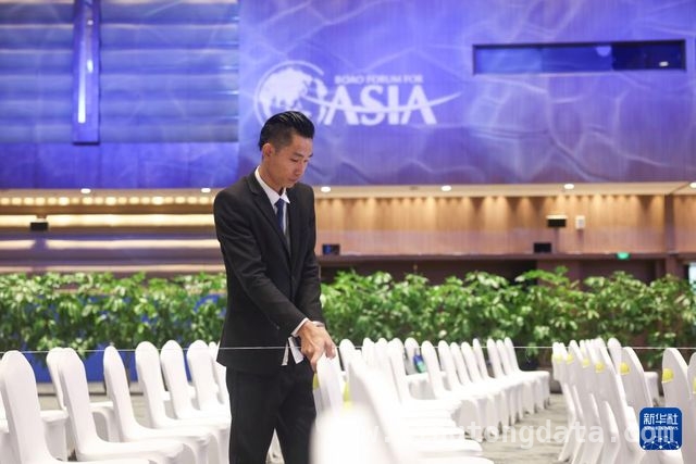 聚焦博鳌：2025亚洲盛会蓄势待发 2025博鳌亚洲论坛年会，共赴亚洲未来之约