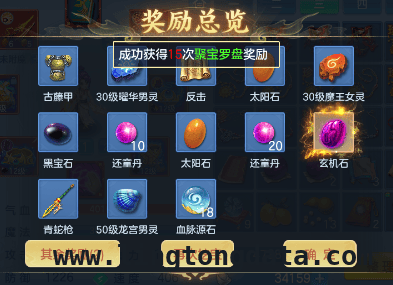 从洗宠到开宝，游戏投稿的奇妙之旅，游戏投稿大揭秘，惊喜连连等你来瞧！