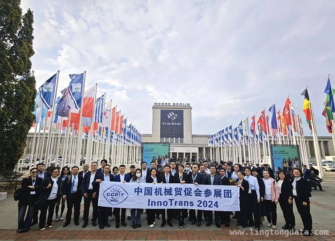 2026柏林轨交展，中国企业闪耀登场！，探秘2026柏林国际轨道交通技术展览会！