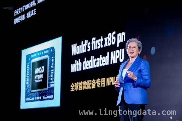 探秘AMD AI PC创新峰会，解锁科技新趋势，AMD：AI PC领域的先锋力量，重塑行业未来