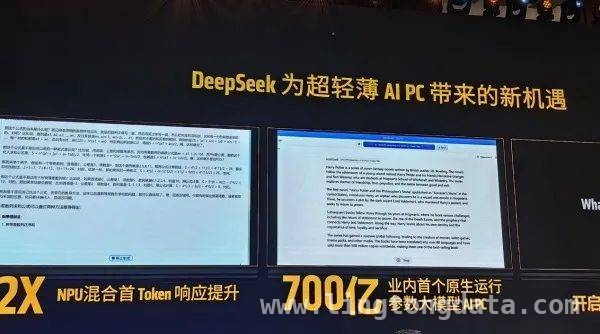 探秘AMD AI PC创新峰会，解锁科技新趋势，AMD：AI PC领域的先锋力量，重塑行业未来