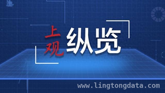 20多年蜕变，博鳌借论坛之力华丽转身，博鳌亚洲论坛2025：在变局中开启亚洲新篇